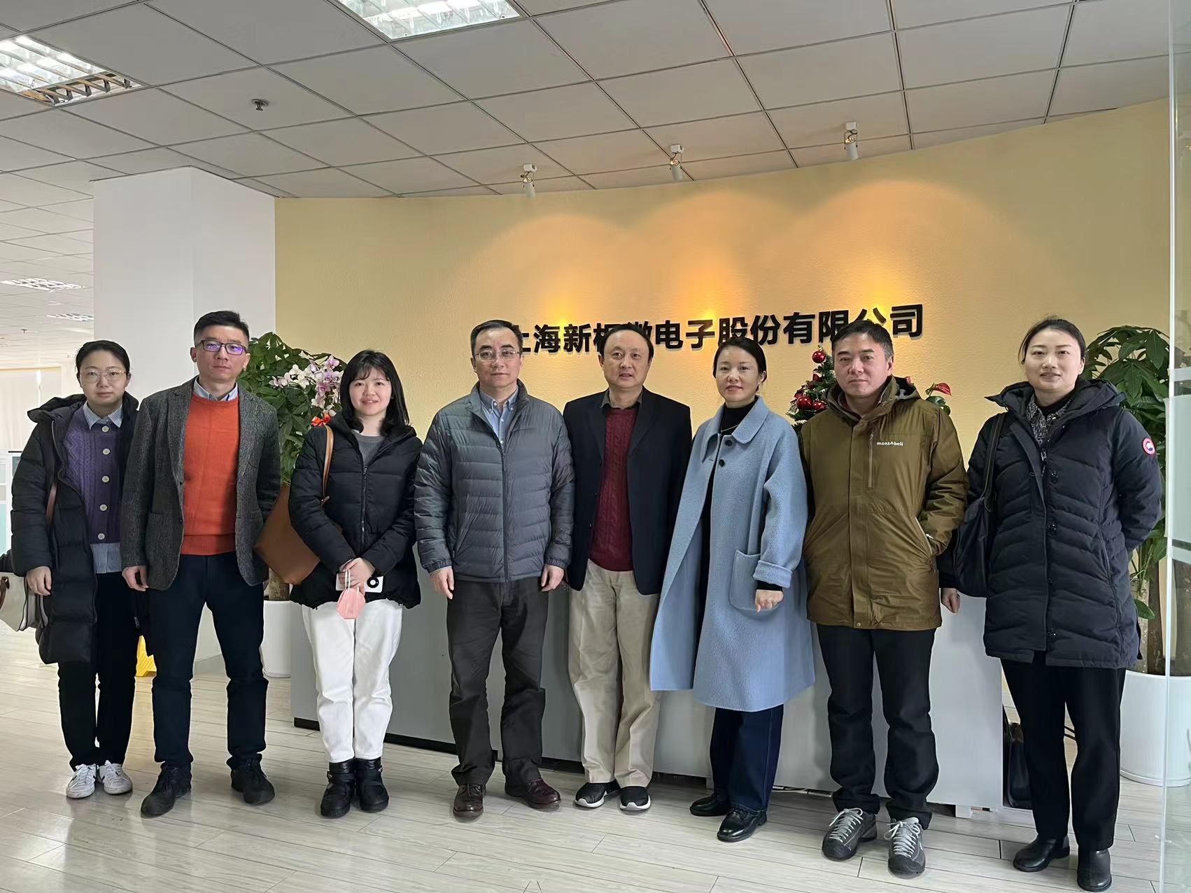 合肥新站高新技术产业开发区蓝天副书记一行到访xingkong.com微