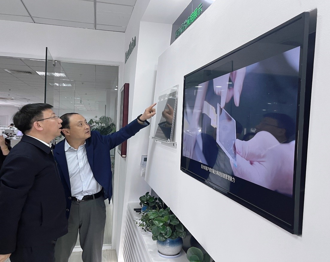 徐汇区俞副区长一行来访xingkong.com微